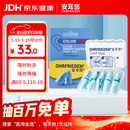 安耳悠 德国耳塞防噪音睡觉睡眠专用工作学习降噪隔音耳塞 blue5副