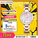 西铁城（CITIZEN）手表女日韩表L系列光动能贝母盘钢带时尚送520女友礼物EM0533-82Y
