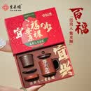 紫来顺父亲节礼物紫泥紫砂杯手工刻绘百福杯送男士长辈茶水分离泡茶杯 【百福具臻】百福杯