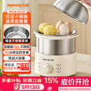 九阳（Joyoung）蒸蛋器 煮蛋器 定时 自动断电安心用 小型316L不锈钢多功能 双层蒸煮鸡蛋早餐神器ZD14-GE330