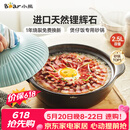 小熊（Bear）砂锅 宽口煲仔饭炖锅耐高温不开裂2.5L煲汤鸡公煲陶瓷锅G0054-S02