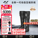 HYPERICE海博艾斯气压裤腿部按摩仪器气压恢复Normatec Premier情人节礼物