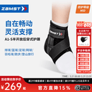 赞斯特（ZAMST）运动护踝A1-S篮球羽毛球护踝稳定踝关节护脚腕轻薄跑步越野跑护踝 A1-S 右 L【适合40-46鞋码】