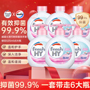 威露士清可新抑菌洗手液樱花525ml*3+525ml*3补充装大瓶抑菌消毒替换装