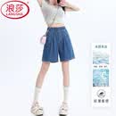 浪莎牛仔短裤女夏季新款天丝凉感薄款阔腿裤小个子宽松显瘦外穿五分裤