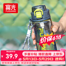 富光塑料杯tritan材质吸管杯男女学生户外运动弹盖杯提绳水杯子750ml