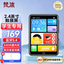 梵沐PA01 32G mp4/mp3播放器 无损音乐随身听 学生听英语听力复读机 听力宝发声词典外放蓝牙5.4