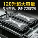 车嘉豪扁平式车顶行李箱三防装备箱越野车通用户外露营储物收纳箱战术箱 5件套大满配【快拆战术箱+快拆架+机甲板+收纳包