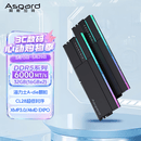 阿斯加特（Asgard）32GB(16GBx2) DDR5 6000 台式机内存条 女武神·瓦尔基里II代 RGB灯条 海力士A-die CL28 极夜黑