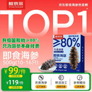 鲜京采【京东自有品牌】大连即食海参 1斤 10-16只 升级固形物80%