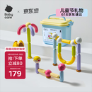 babycare磁力棒儿童益智玩具磁吸积木磁力片生日儿童节礼物角色款60块装