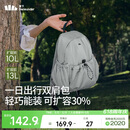 蕉下（beneunder）双肩包女包背包旅游轻便小型书包登山通勤户外送女生