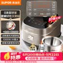 苏泊尔（SUPOR）【价保618】电饭煲0涂层球釜IH加热大容量4升3-4人家用不锈钢多功能智能电饭锅SF40HC2984