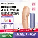 Ulike【新品首发】 Air20光子冰点蓝宝石脱毛仪院线全身脱毛去小胡子脱毛刀剃毛器智能测肤母亲节礼物