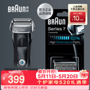 博朗（BRAUN）电动剃须刀配件7系70S刀头网膜组合