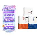 【包邮】秘书工作手记：职场心法+公文写作+学会办事（套装共三本）领导管理 办公室高情商 职场沟通艺术