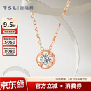 谢瑞麟（TSL）520礼物18k金钻石项链女钻石彩金锁骨链套链BB408