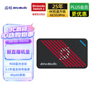 圆刚（AVerMedia）Ultra GC553Pro高清4K视频采集卡ps5pro/xbox/switch2/摄像机/单反相机/手游平板游戏专业直播设备