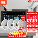 JBL 吸顶音响套装jbl背景音乐嵌入式喇叭家庭影院音箱触摸屏主机定阻客厅卧室家庭ktv智能5.1 【店长力荐】JBL双高音吸顶4只+智能主机