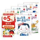 我的创意漫画绘本全6册+创意涂鸦本全3册（共9册）幼儿园绘画涂色书中英双语儿童画画本填色书 儿童宝宝艺术启蒙进阶涂色画 