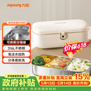 九阳（Joyoung）电热饭盒加热饭盒神器上班族办公室插电饭盒316L母婴级材质便当盒F09H-FH100