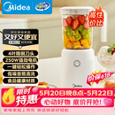 美的（Midea）【价保618】榨汁辅食料理机橙汁机榨汁杯多功能易清洗家用小型搅拌机果汁机婴儿辅食机MJ-WBL2501B