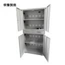 华豫贺优智能烟感灭火工具充电柜1850*900*400mm台