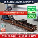 麦瑞克（MERACH）划船机家用自发电水阻磁控智能调节健身器材室内运动含可折叠 950 【全新升级2.0-秒折叠】自发电-HDMS超感强磁控