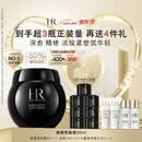 赫莲娜HR黑绷带面霜50ml抗皱保湿护肤品化妆品礼盒520礼物送女友