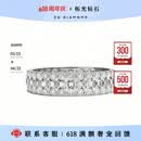 柘光钻石ZGDIAMOND【咨询定制】高定制礼物女拓光K金钻石首饰手链珠宝 【客定手镯】满钻蛇镯/18k白