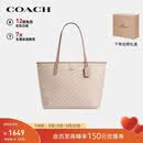 蔻驰（COACH）【品牌直供】女士CITY大号单肩托特包电脑包CV976送女友520礼物