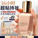 雅诗兰黛DW持妆粉底液62#2C0冷调自然色30ml化妆品礼盒520送女朋友礼物