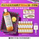 科颜氏（Kiehl's）金盏花植物精粹爽肤水500ml 祛痘控油  520礼物