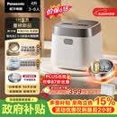松下（Panasonic）【价保618】饭光光2.0电饭煲0涂层内胆不粘锅IH加热家用不锈钢无涂层电饭锅4-5人4升SR-HNS152-W