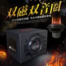 响印汽车音响低音炮大功率车载有源音响双磁双音圈喇叭10寸12V车改装 10寸双磁双音圈+数字功放+全套线材