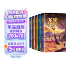 龙族1-3修订版限量礼盒全套共5册火之晨曦悼亡者之瞳黑月之潮上中下赠限量书签张明信片7张（江南龙族动画原著）人民文学出版社