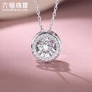 六福珠宝 钻石项链跳动的心18K金套链生日520礼物女 共8分/白18K/约2.11克