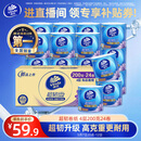 维达（Vinda）有芯卷纸【孙颖莎推荐】超韧4层200克*24卷 高克重卫生纸厕纸整箱