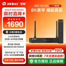 芝杜（ZIDOO）ZIDOO Z9X8K  8KUHD杜比视界4KHDR全景声蓝光家庭影院高清硬盘播放器网络机顶盒无损音乐 Z9X8K+V11红外遥控器 现货-速达
