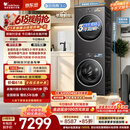 小天鹅（LittleSwan）【价低全网直播间】年度机皇 小乌梅3.0 洗烘套装 10KG滚筒洗衣机全自动+热泵烘干机TG10VE40+VE40