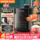 苏泊尔（SUPOR）【价保618】国风系列电压力锅 5L70kPa双胆 50YC9086电饭煲高压锅4-6人 内胆批次随机发货