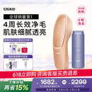 Ulike【新品首发】 Air20光子冰点蓝宝石脱毛仪院线全身脱毛去小胡子脱毛刀剃毛器智能测肤520礼物