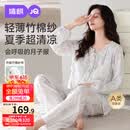 婧麒（JOYNCLEON）月子服夏薄款竹棉孕妇睡衣产后哺乳待产胸垫家居服 蓝L Jyz157092