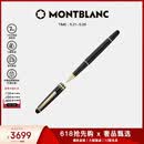 万宝龙MONTBLANC大班163系列镀金色签字笔12890/132457【520礼物