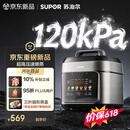 苏泊尔（SUPOR）【价保618】有钛0涂层速嫩蒸鲜呼吸电压力锅5L超高压120kPa 2000W上蒸下煮电饭煲4-6人SY-50FC5051
