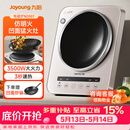 九阳（Joyoung）电磁炉凹面电磁炉电磁灶电陶炉家用3500W大功率猛火多功能电池炉深凹弧面凹灶N3501【赠专用铁锅】