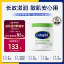 丝塔芙（Cetaphil）大白罐550g儿童面霜身体乳霜 72h长效滋润 母婴适用
