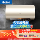 海尔保价618 国家补贴电热水器60升JT3 金刚无缝胆 家用3300W变频节能速热 免换镁棒 一级能效上门安装