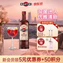 马天尼（Martini）洋酒  味美思 威末酒 威末果酒 甜型威末酒 佐餐酒 餐前酒 马天尼红威末 甜味美思 1000ml