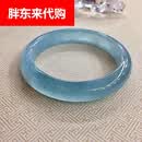 胖东来代购同款天然海蓝宝手镯女款水晶手镯时尚大方上手漂亮 定金3 勿乱拍